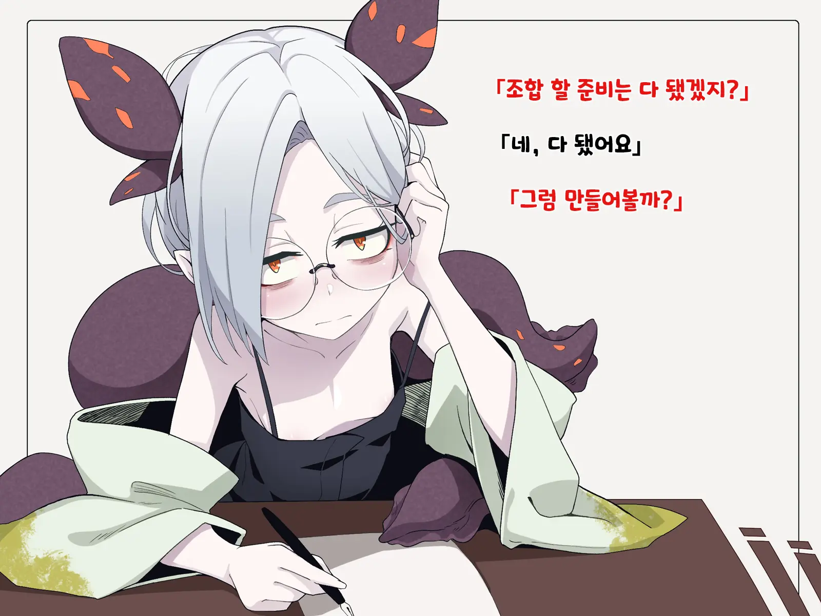 Jibun Wo Seiteki Taishou Toshite Miraretenai To Omoikonderu Kusushi No Oshishou-Sama